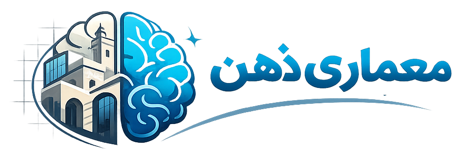 لوگو معماری ذهن
